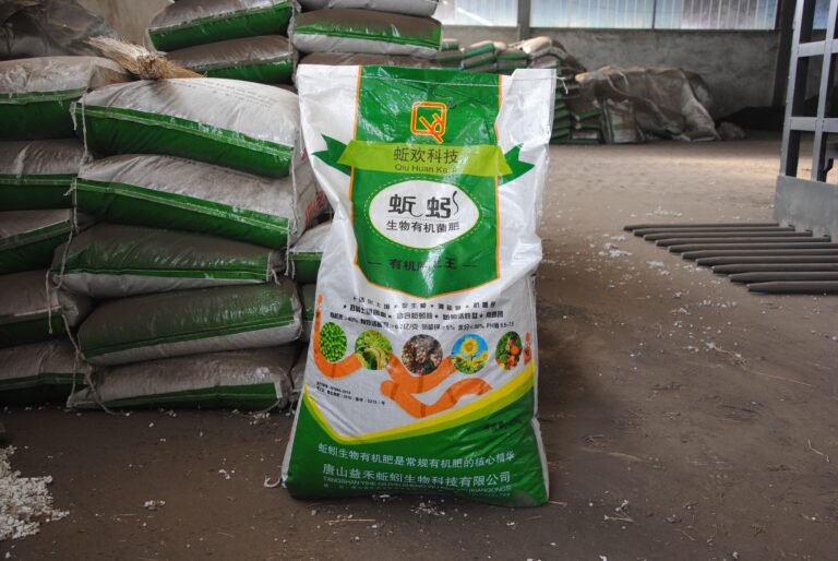 vermicompost packaging bags