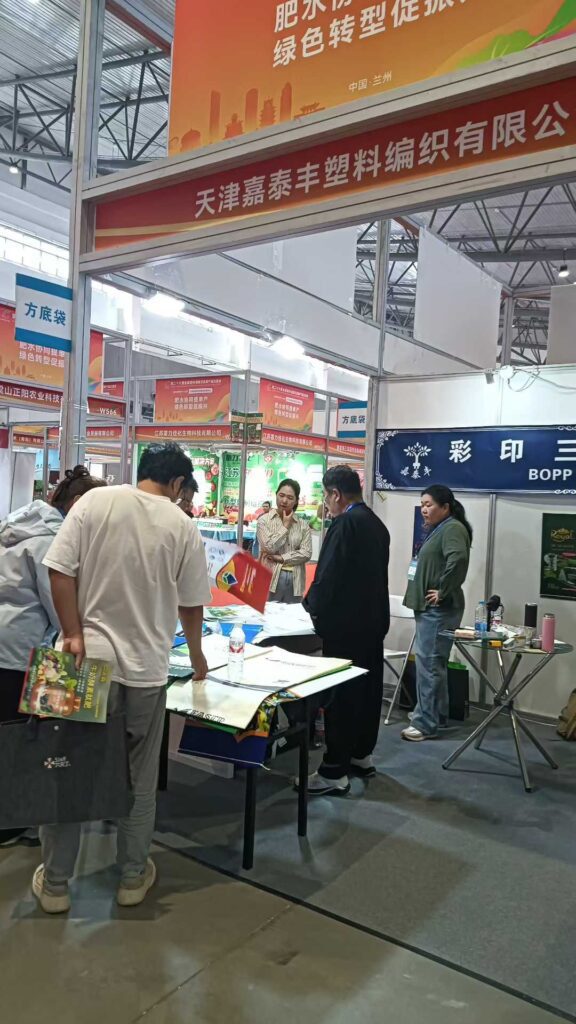 Innovation in Packaging: BOPP Pinch Bottom Bags Shine at National Fertilizer Fair