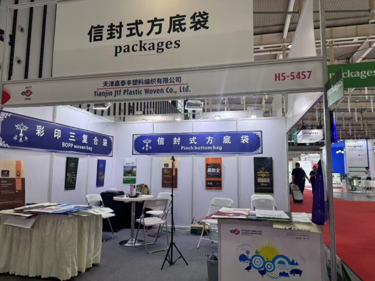 Our BOPP Pinch Bottom Bags: The Star of the Show at VIV Select China 2025