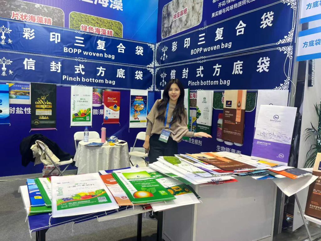 BOPP laminated PP woven bags