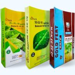 BOPP Laminated PP Woven Bags