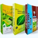 BOPP Laminated PP Woven Bags
